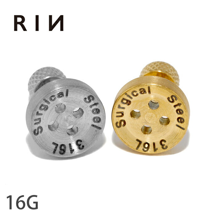 【全品送料無料】 ボディピアス 16G 軟骨 ピアス ボタン ぼたん 釦 ストレートバーベル ボディ ボディーピアス ボディピ ストレート バーベル シルバー ゴールド 個性 おしゃれ かわいい 16ゲージ へリックス 軟骨0697 「BP」 「NAN」