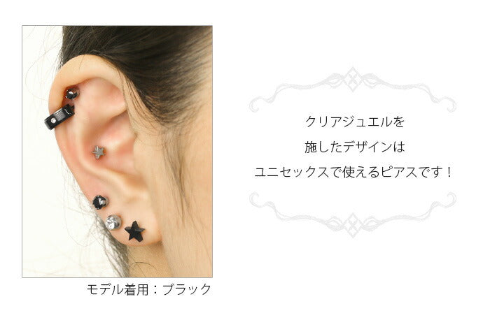 【全品送料無料】 ボディピアス 軟骨ピアス リング リングピアス フープピアス シンプル 軟骨ピアス クロス 十字架 レディース メンズ ボディピアス 金属アレルギー対応 ステンレスピアス サージカルステンレス 耳 スタイリッシュ 軟骨 ピアス ボディーピアス