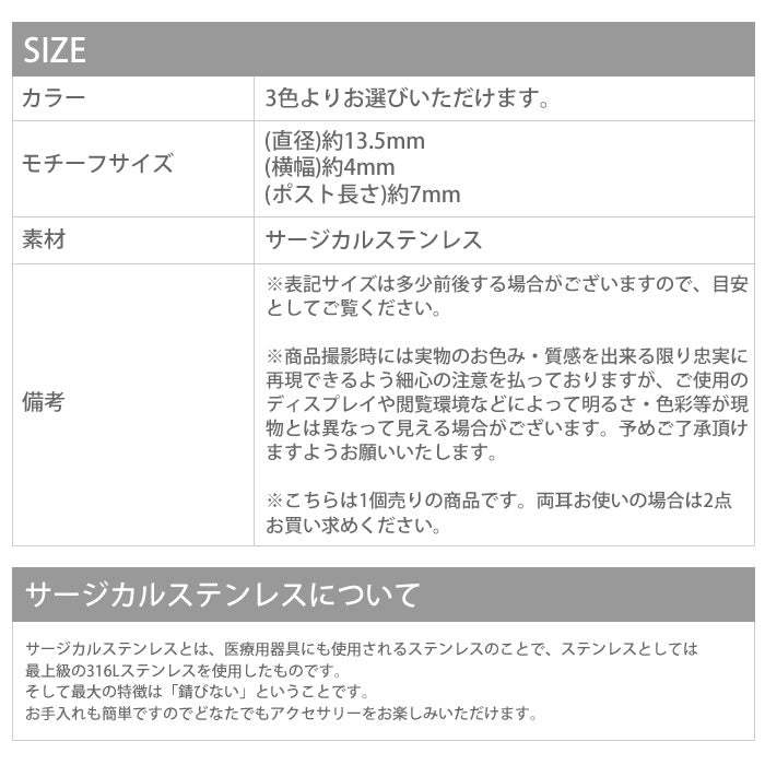 【全品送料無料】 ボディピアス 軟骨ピアス リング リングピアス フープピアス シンプル 軟骨ピアス クロス 十字架 レディース メンズ ボディピアス 金属アレルギー対応 ステンレスピアス サージカルステンレス 耳 スタイリッシュ 軟骨 ピアス ボディーピアス
