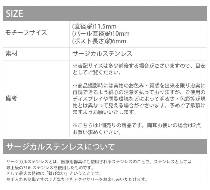 【全品送料無料】 ボディピアス 軟骨ピアス リング リングピアス フープピアス シンプル 軟骨ピアス パール ジュエル キラキラ おしゃれ レディース メンズ ボディピアス 金属アレルギー対応 ステンレスピアス サージカルステンレス 耳 スタイリッシュ 軟骨 ピアス
