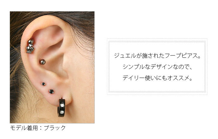 【廃盤】 ステンレスピアス0040 金属アレルギー ピアス フープ ジュエル シンプル サージカルステンレス「Fピアス」