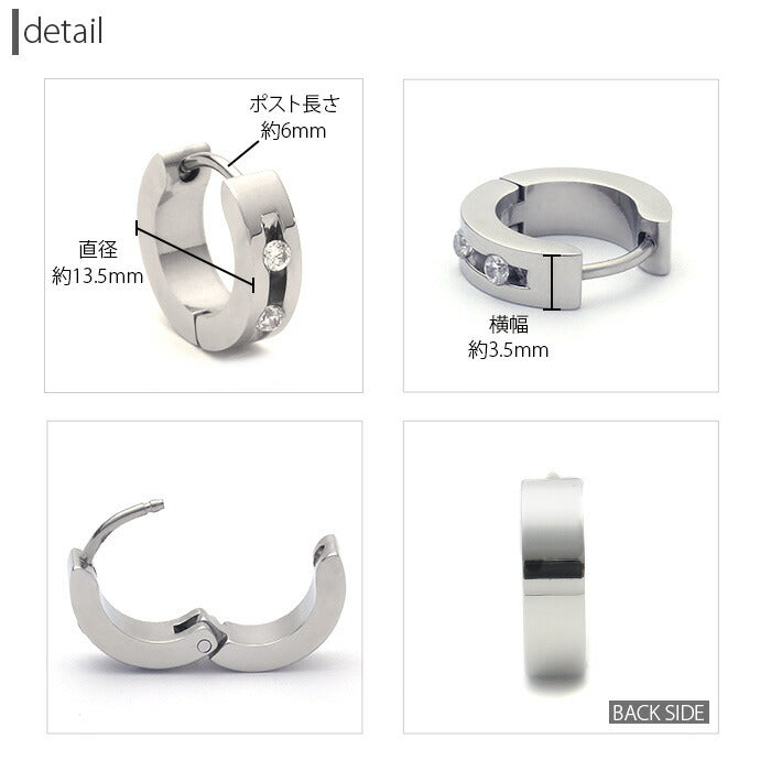 【廃盤】 ステンレスピアス0040 金属アレルギー ピアス フープ ジュエル シンプル サージカルステンレス「Fピアス」