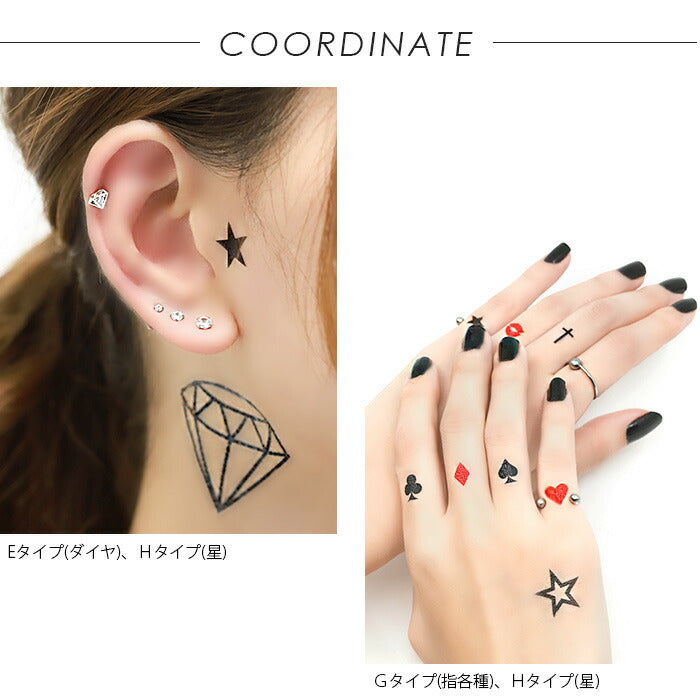 【廃盤】 【全品送料無料】 タトゥシール 月 クラウン 六芒星 トランプ ジュエル 羽 鳥 翼 星 ハート スペード クローバー タトゥ メンズ 刺青 耳 かわいい タトゥー シール ハロウィン 文字 トライバル 十字架