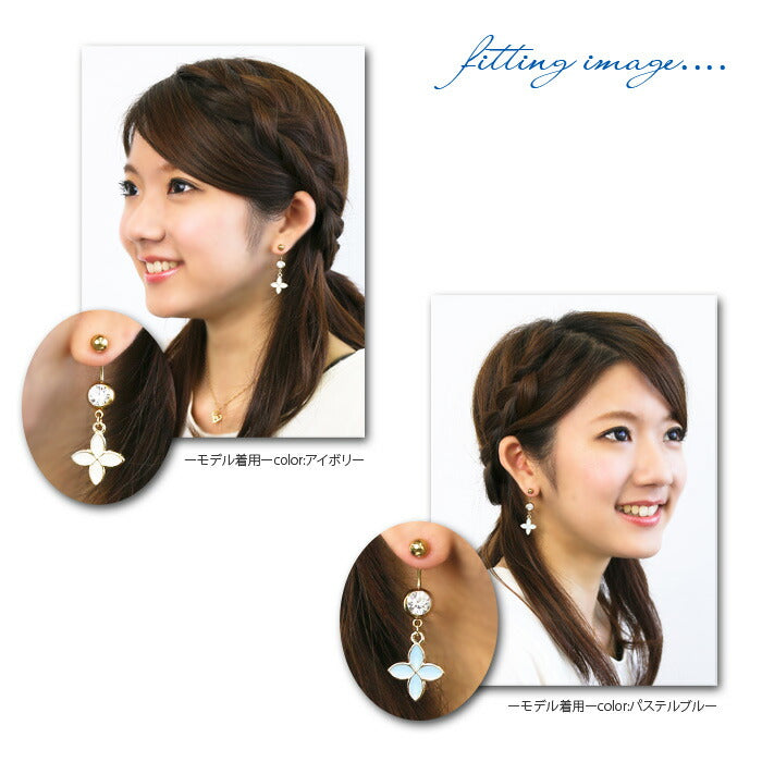 【廃盤】 へそピアス かわいい 14G 18G へそピアス0423 四つ葉 お花 フラワー パステル ネイブル ヘソピアス ヘソピ ボディピス ボディーピアス ボディピ「BP」「HSP」