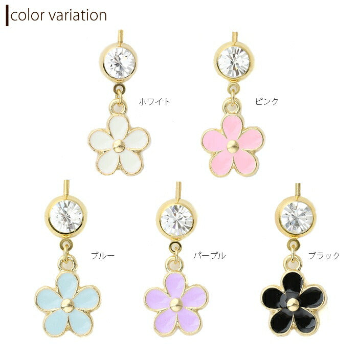 【廃盤】 へそピアス かわいい 14G 18G へそピアス0432 パステルフラワー 花 バナナバーベル ボディピアス ボディーピアス ボディピ ヘソピ「BP」「HSP」