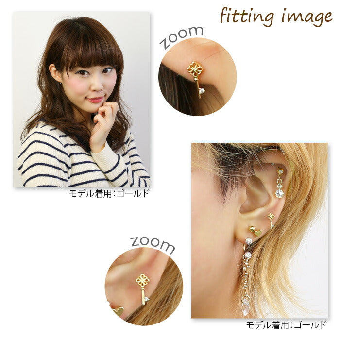 【廃盤】 ボディピアス 18G 軟骨ピアス 0767 鍵 ピアス カギ キー ボディーピアス サージカルステンレス ストレートバーベル 「BP」「NAN」