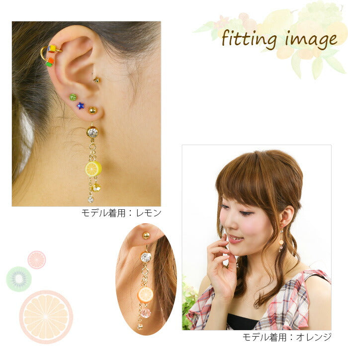 【廃盤】 へそピアス かわいい 14G 18G へそピアス0168 カット フルーツ 果物 ビジュー チャーム ヘソピアス 個性派 ボディピアス ボディーピアス「BP」「HSP」