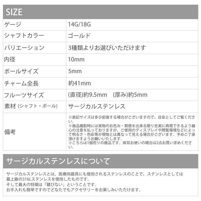 【廃盤】 へそピアス かわいい 14G 18G へそピアス0168 カット フルーツ 果物 ビジュー チャーム ヘソピアス 個性派 ボディピアス ボディーピアス「BP」「HSP」