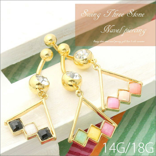 【廃盤】 へそピアス かわいい 14G 18G へそピアス0417 スリーストーン ボディピアス ボディーピアス ボディピ サージカルステンレス バナナバーベル「BP」「HSP」