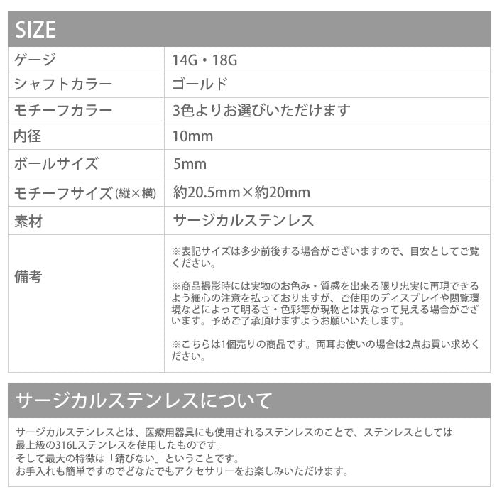 【廃盤】 へそピアス かわいい 14G 18G へそピアス0417 スリーストーン ボディピアス ボディーピアス ボディピ サージカルステンレス バナナバーベル「BP」「HSP」