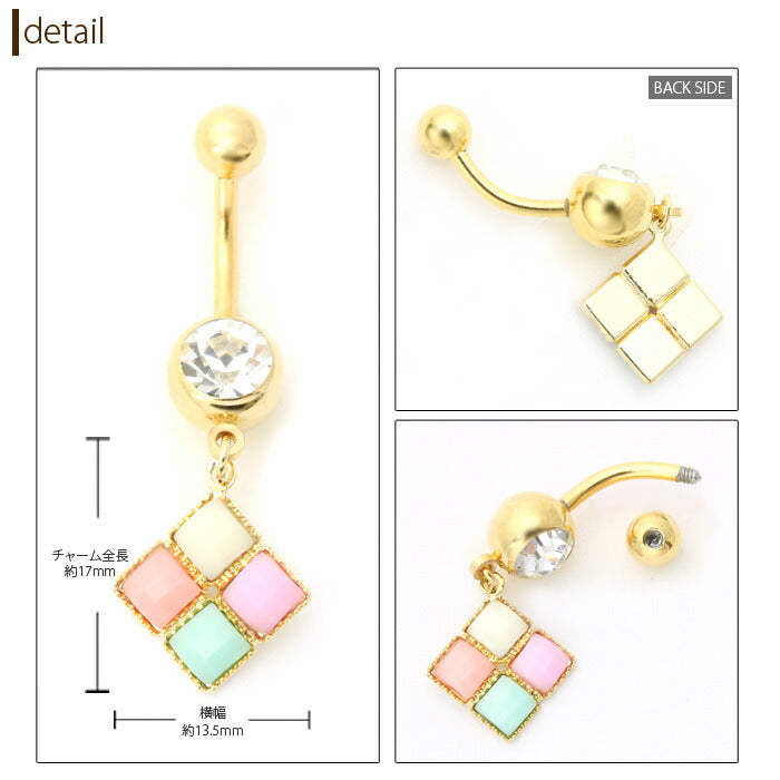 【廃盤】 へそピアス かわいい 14G 18G へそピアス0418 パステル ネイブル ボディピアス ボディピ 「BP」「HSP」  ボディーピアス ピアス ボディ へそピ へそぴ ヘソピアス 専門店 凛 14ゲージ おしゃれ アクセサリー