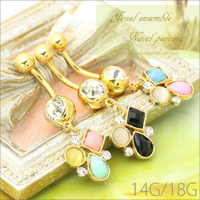 【廃盤】 へそピアス かわいい 14G 18G へそピアス0420 ビジュー ボディピアス ボディーピアス ボディピアス「BP」「HSP」
