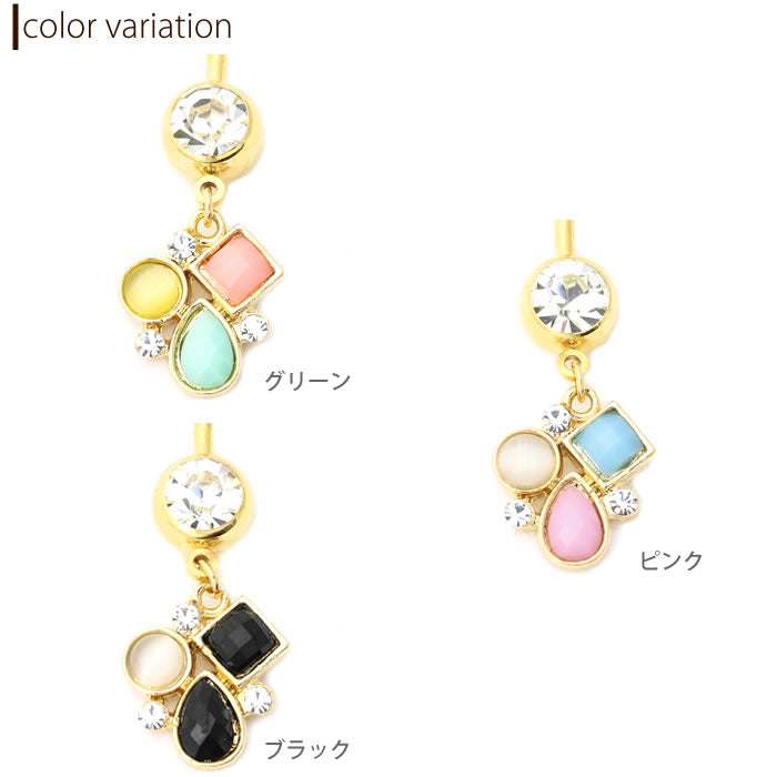 【廃盤】 へそピアス かわいい 14G 18G へそピアス0420 ビジュー ボディピアス ボディーピアス ボディピアス「BP」「HSP」