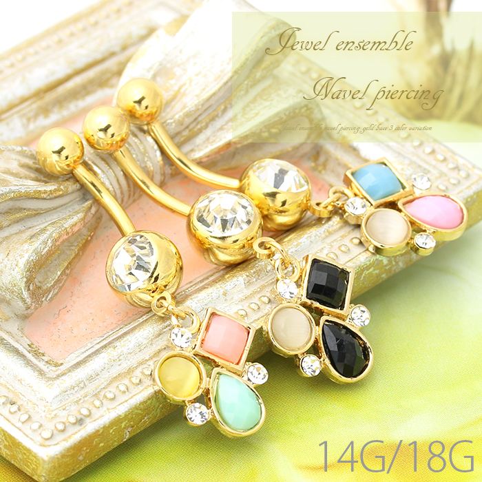 【廃盤】 へそピアス かわいい 14G 18G へそピアス0420 ビジュー ボディピアス ボディーピアス ボディピアス「BP」「HSP」