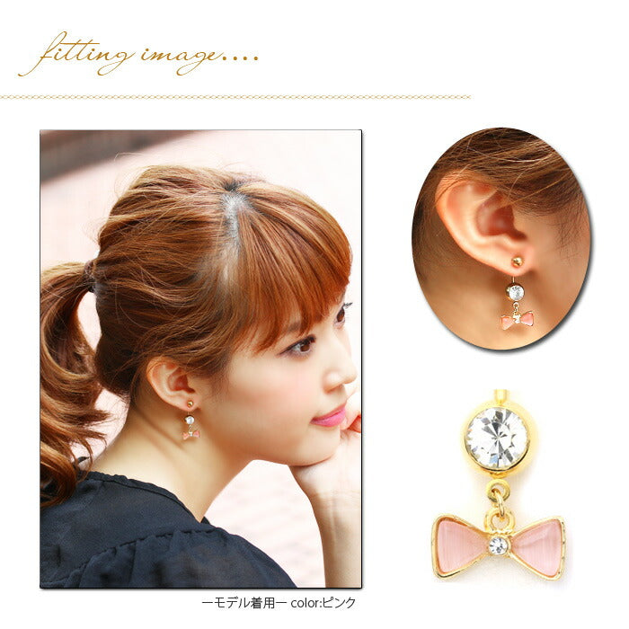 【廃盤】 へそピアス かわいい 14G 18G へそピアス0421 リボン ボディピアス ボディーピアス ボディピ サージカルステンレス バナナバーベル「BP」「HSP」