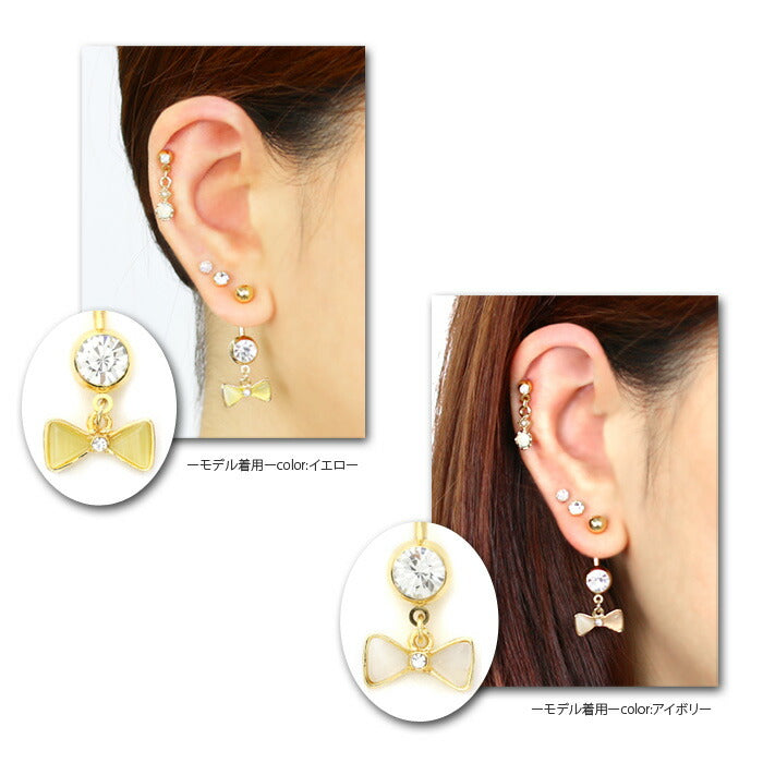 【廃盤】 へそピアス かわいい 14G 18G へそピアス0421 リボン ボディピアス ボディーピアス ボディピ サージカルステンレス バナナバーベル「BP」「HSP」