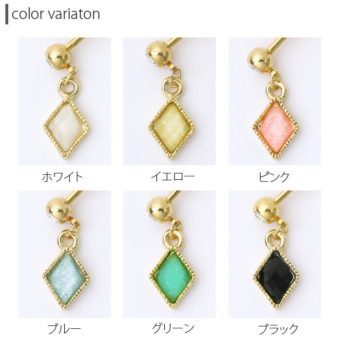 【廃盤】 [14G/16G]オリジナル0084 ダイヤ ストーン ジュエル ストレートバーベル「BP」「NAN」| ボディ ボディピアス ボディーピアス ピアス ボディピ ストレート バーベル おしゃれ かわいい 14ゲージ 16ゲージ へリックス