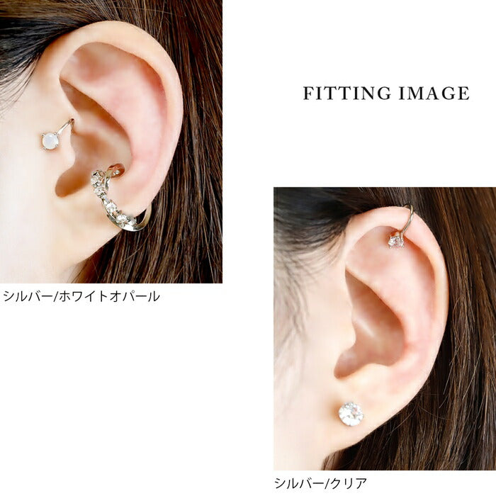 【全品送料無料】 イヤーカフ イヤーカフス トラカフ イヤカフ カフ ジュエル 真鍮 トラガス キュービックジルコニア シンセティックオパール パール シルバー クリア ホワイトオパール ゴールド ホワイト オパール イヤリング