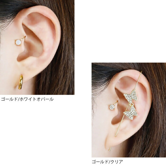 【全品送料無料】 イヤーカフ イヤーカフス トラカフ イヤカフ カフ ジュエル 真鍮 トラガス キュービックジルコニア シンセティックオパール パール シルバー クリア ホワイトオパール ゴールド ホワイト オパール イヤリング
