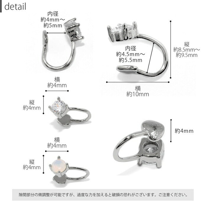 【全品送料無料】 イヤーカフ イヤーカフス トラカフ イヤカフ カフ ジュエル 真鍮 トラガス キュービックジルコニア シンセティックオパール パール シルバー クリア ホワイトオパール ゴールド ホワイト オパール イヤリング