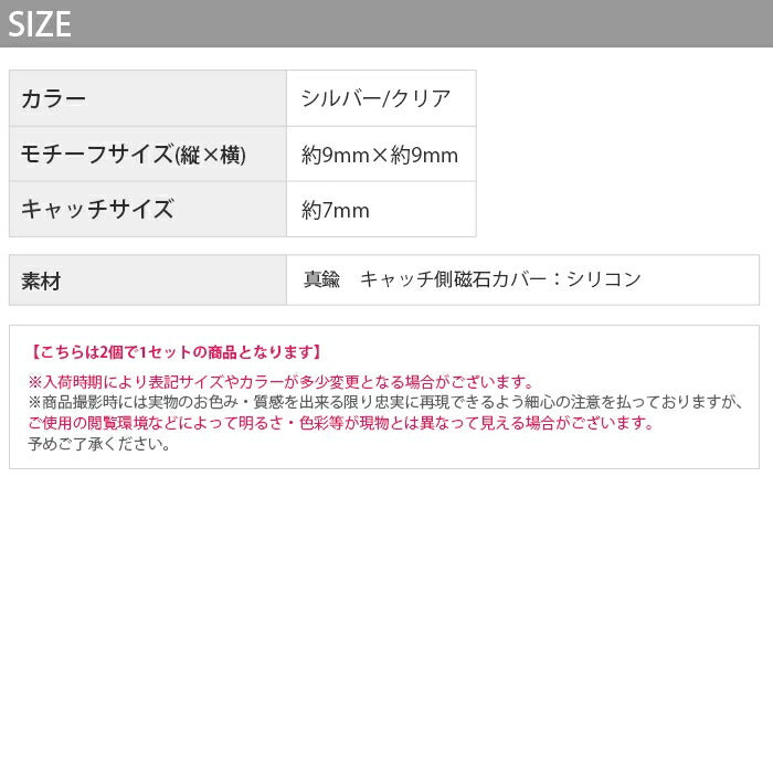 【廃盤】 j251-4-2　マグネットピアス イヤリング ピアス スクエア ストーン レディース マグピ ノンホールピアス 磁石ピアス キラキラ フェイクピアス 真鍮 シリコン 大人 上品 エレガント きれいめ シンプル フェミニン 【両耳用・2個売り】