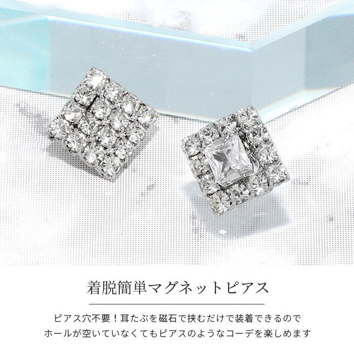 【廃盤】 j251-4 マグネットピアス イヤリング ピアス ボディピアス スクエア ストーン レディース マグピ ノンホールピアス 磁石ピアス キラキラ フェイクピアス 真鍮 シリコン 大人 上品 エレガント きれいめ シンプル フェミニン 片耳用