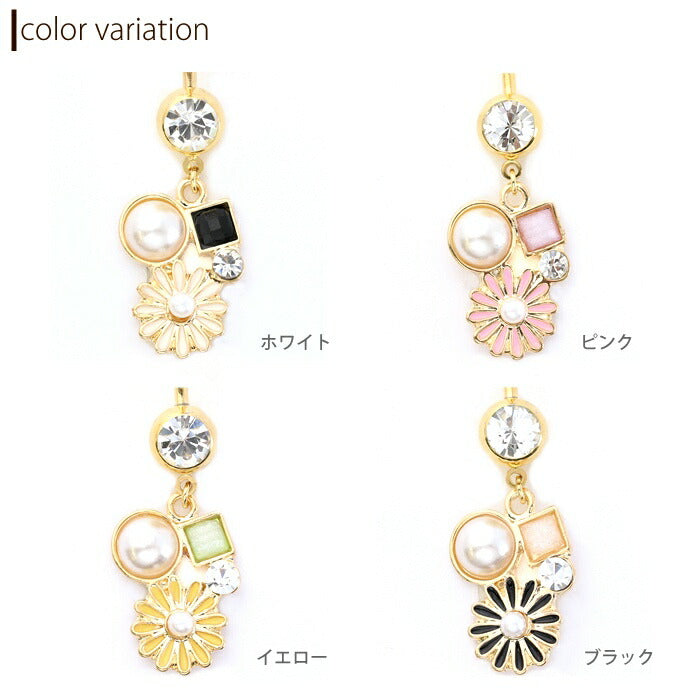 【廃盤】 へそピアス かわいい 14G 18G へそピアス0424 マーガレット はな ジュエル ネイブル ヘソピアス ヘソピ ボディピアス ボディーピアス ボディピ「BP」「HSP」 ボディピ へそピ バナナバーベル バーベルピアス サージカルステンレス ステンレス カーブドバーベル