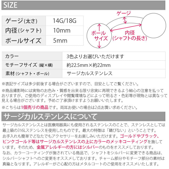 【廃盤】 へそピアス かわいい ボディピアス へそぴ 14G 18G ハート 弓矢 パステル ボディーピアス ピアス 14ゲージ 18ゲージ ボディピ 軟骨 凛 へそピ サージカルステンレス ボディピアス専門店 りん 14g 18g「BP」「HSP」