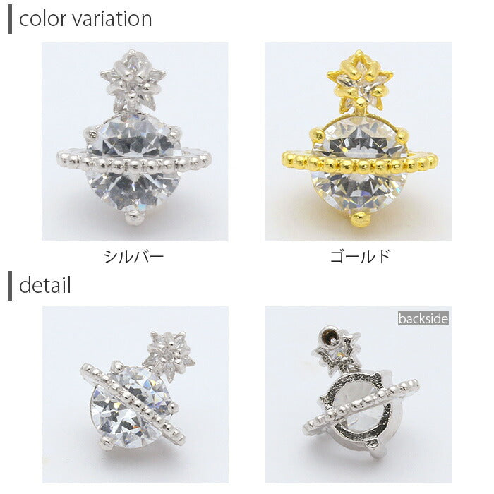 【全品送料無料】 ボディピアス キャッチ 18G 16G 14G 12G チャーム ラブレット 軟骨ピアス パーツ カスタマイズ 星 宇宙 かわいい スター ジュエル プラネット 惑星 ゴールド シルバー 土星 おしゃれ 軟骨用 ピアスパーツ カスタム アレンジ 軟骨 ピアス ボディーピアス