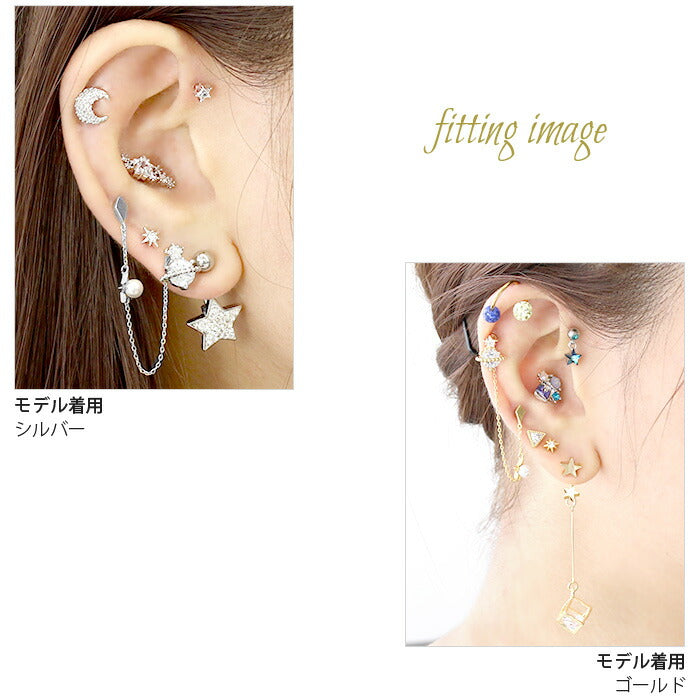 【廃盤】 【全品送料無料】 軟骨ピアス 14G 16G ボディピアス かわいい キャッチ チャーム サージカルステンレス 金属アレルギー対応 ジュエル 星 スター 宇宙 惑星 土星 プラネット キラキラ おしゃれ ストレートバーベル ファーストピアス セカンドピアス メンズ ボディーピアス