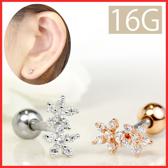 【廃盤】 ボディピアス 16G 軟骨ピアス ジュエル 花 フラワー 16ゲージ ストレートバーベル 軟骨1054 ボディーピアス 凛 軟骨用 ボディピアス専門店 なんこつピアス 耳 りん サージカルステンレス「BP」「NAN」