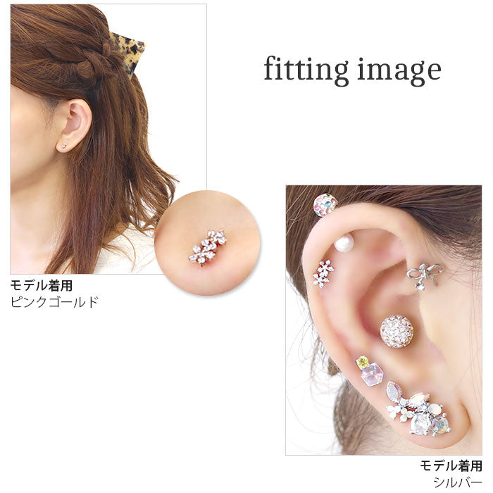 【廃盤】 ボディピアス 16G 軟骨ピアス ジュエル 花 フラワー 16ゲージ ストレートバーベル 軟骨1054 ボディーピアス 凛 軟骨用 ボディピアス専門店 なんこつピアス 耳 りん サージカルステンレス「BP」「NAN」