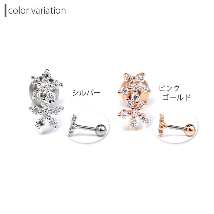 【廃盤】 ボディピアス 16G 軟骨ピアス ジュエル 花 フラワー 16ゲージ ストレートバーベル 軟骨1054 ボディーピアス 凛 軟骨用 ボディピアス専門店 なんこつピアス 耳 りん サージカルステンレス「BP」「NAN」