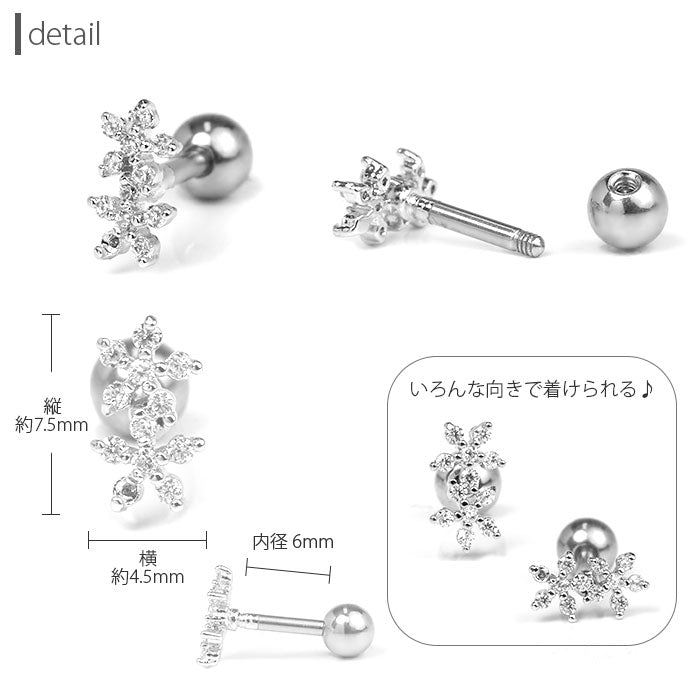 【廃盤】 ボディピアス 16G 軟骨ピアス ジュエル 花 フラワー 16ゲージ ストレートバーベル 軟骨1054 ボディーピアス 凛 軟骨用 ボディピアス専門店 なんこつピアス 耳 りん サージカルステンレス「BP」「NAN」