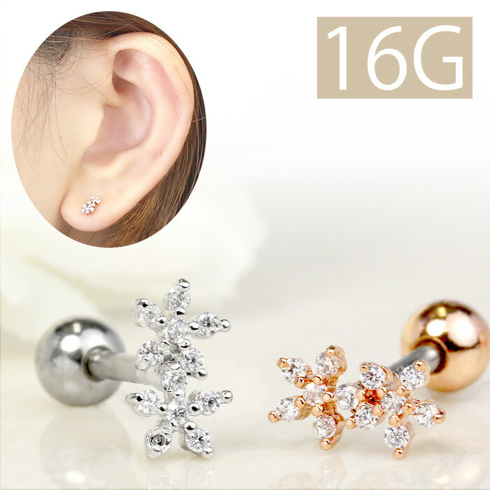【廃盤】 ボディピアス 16G 軟骨ピアス ジュエル 花 フラワー 16ゲージ ストレートバーベル 軟骨1054 ボディーピアス 凛 軟骨用 ボディピアス専門店 なんこつピアス 耳 りん サージカルステンレス「BP」「NAN」