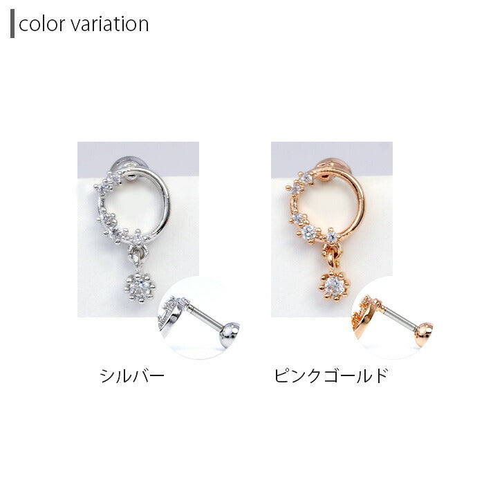 【廃盤】 ボディピアス 16G 軟骨ピアス サークル ジュエル 16ゲージ ストレートバーベル 軟骨チャーム付0137 ボディーピアス 凛 軟骨用 ボディピアス専門店 なんこつピアス 耳 りん サージカルステンレス「BP」「NANC」