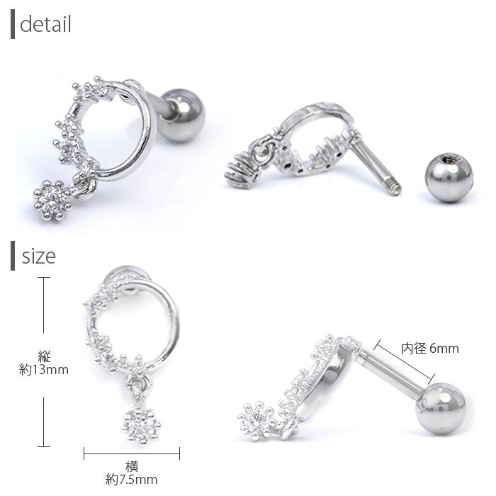【廃盤】 ボディピアス 16G 軟骨ピアス サークル ジュエル 16ゲージ ストレートバーベル 軟骨チャーム付0137 ボディーピアス 凛 軟骨用 ボディピアス専門店 なんこつピアス 耳 りん サージカルステンレス「BP」「NANC」