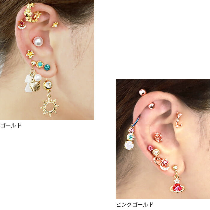 【廃盤】 軟骨ピアス 16G ボディピアス かわいい キャッチ チャーム サージカルステンレス 金属アレルギー対応 星 月スター ムーン 三日月 ジュエル キラキラ おしゃれ  ストレートバーベル ファーストピアス セカンドピアス メンズ 軟骨 ピアス ボディーピアス