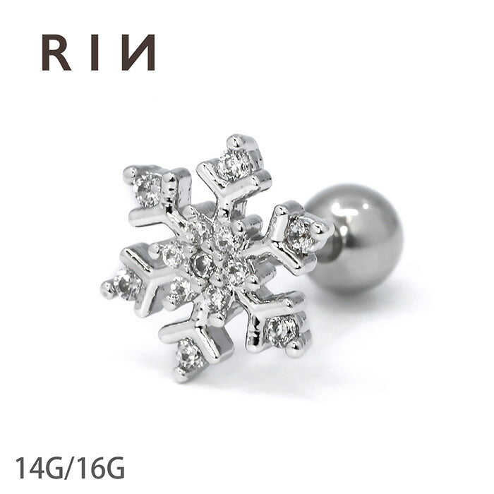【廃盤】 【全品送料無料】 軟骨ピアス 14G 16G ボディピアス かわいい キャッチ チャーム サージカルステンレス 金属アレルギー対応 雪 スノー 結晶 クリスタル ジュエル おしゃれ キラキラ ストレートバーベル 片耳用 ファーストピアス セカンドピアス メンズ