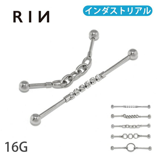 ★【全品送料無料】 軟骨ピアス 16G ボディピアス インダストリアル 変形 サークル チェーン ジュエル スタイリッシュ 16ゲージ ピアス メンズ ストレートバーベル サージカルステンレス 耳 スレイブ スレーブ
