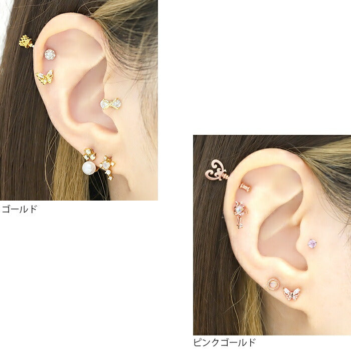 ★j3413-30 ボディピアス 軟骨ピアス 16G 蝶 ピアス 金属アレルギー サージカルステンレス つけっぱなしピアス セカンドピアス レディース 大人バタフライ シンプル ステンレスピアス ストレートバーベル シルバー ゴールド ピンクゴールド 片耳用 おしゃれ キラキラ 可愛い