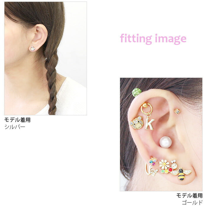 【廃盤】 ボディピアス 16G 軟骨ピアス 16G 16ゲージ くま クマ テディベア ジュエル アニマル ストレートバーベル ボディーピアス 凛 軟骨用 ボディピアス専門店 なんこつピアス 耳 りん サージカルステンレス「BP」「NAN」 「cr」