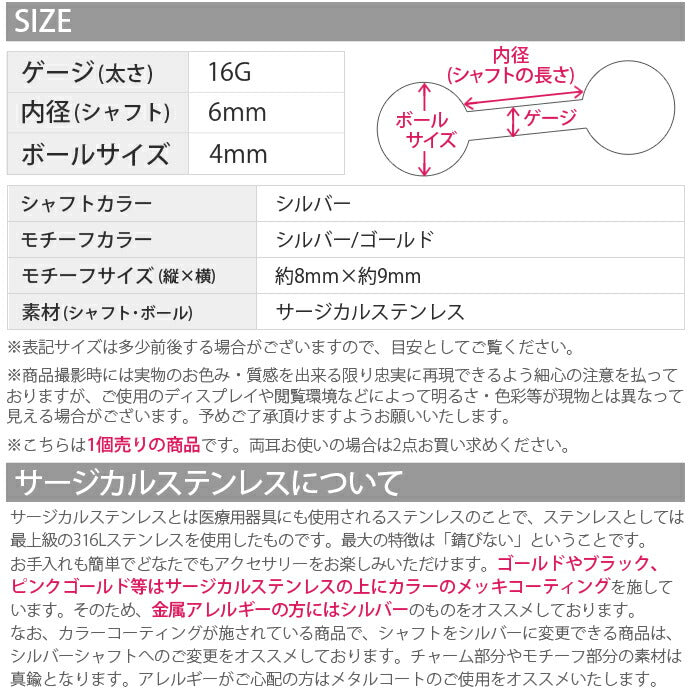 【廃盤】 ボディピアス 16G 軟骨ピアス 16G 16ゲージ くま クマ テディベア ジュエル アニマル ストレートバーベル ボディーピアス 凛 軟骨用 ボディピアス専門店 なんこつピアス 耳 りん サージカルステンレス「BP」「NAN」 「cr」