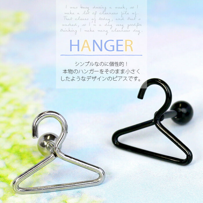 【廃盤】 【全品送料無料】 ボディピアス 16G 軟骨ピアス 16G 16ゲージ ハンガー 個性的 ユニーク スタイリッシュ ストレートバーベル ボディーピアス 凛 軟骨用 ボディピアス専門店 なんこつピアス 耳 りん サージカルステンレス「BP」「NAN」
