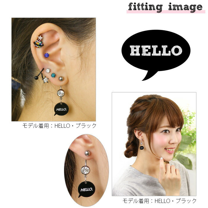 【廃盤】 へそピアス かわいい 14G 18G へそピアス0477 モノトーン アクリル メッセージ ヘソピアス ボディピアス ボディーピアス「BP」「HSP」
