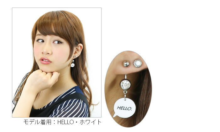 【廃盤】 へそピアス かわいい 14G 18G へそピアス0477 モノトーン アクリル メッセージ ヘソピアス ボディピアス ボディーピアス「BP」「HSP」