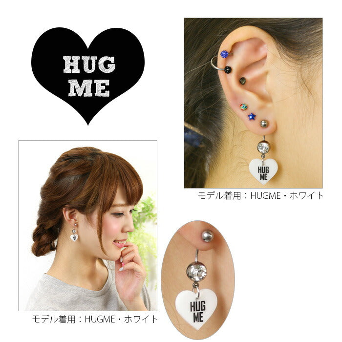 【廃盤】 へそピアス かわいい 14G 18G へそピアス0477 モノトーン アクリル メッセージ ヘソピアス ボディピアス ボディーピアス「BP」「HSP」