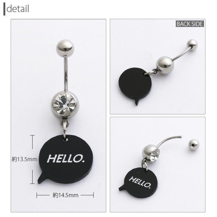 【廃盤】 へそピアス かわいい 14G 18G へそピアス0477 モノトーン アクリル メッセージ ヘソピアス ボディピアス ボディーピアス「BP」「HSP」