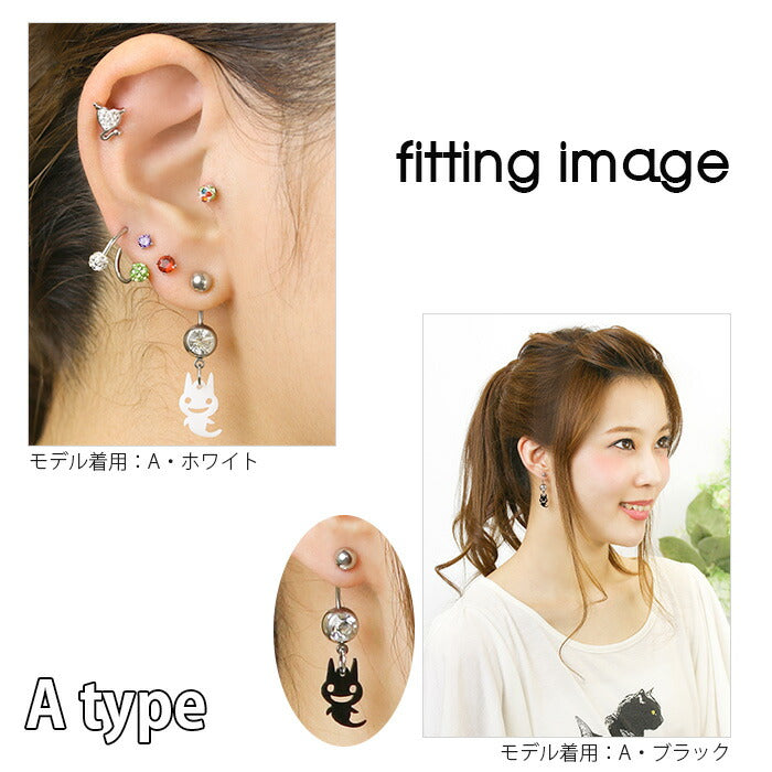 【廃盤】 へそピアス かわいい 14G 18G へそピアス0485 こうもり 蝙蝠 ハロウィン 動物 アニマル アクリル おばけ ヘソピアス ボディピアス ボディーピアス「BP」「HSP」