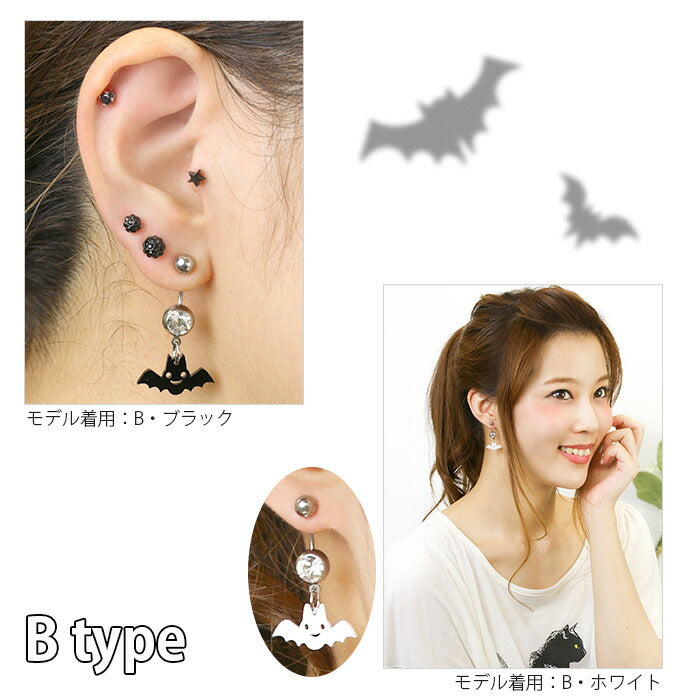 【廃盤】 へそピアス かわいい 14G 18G へそピアス0485 こうもり 蝙蝠 ハロウィン 動物 アニマル アクリル おばけ ヘソピアス ボディピアス ボディーピアス「BP」「HSP」